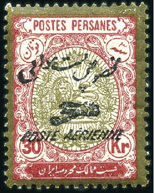Stamp of Unknown 1927 Aerial Post Issue: Complete set of 16, mint h
