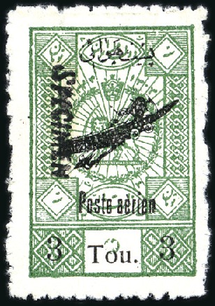 Stamp of Unknown 1928-1929 Aerial Post Issues: 'Poste aerien' and