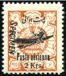 Stamp of Unknown 1928-1929 Aerial Post Issues:  'Poste aerien' and 