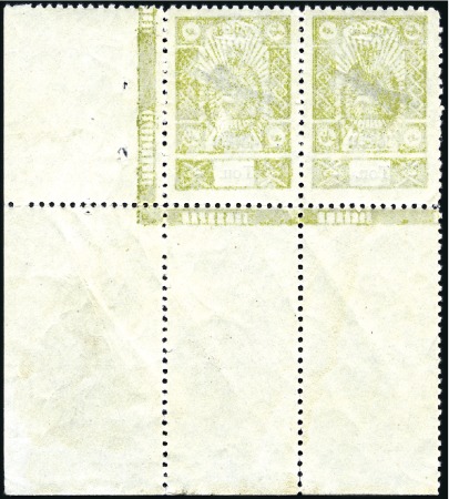 Stamp of Unknown 1928 Aerial Post Issue: 'Poste aerien' 4 complet