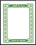 Stamp of Qatar 1985 International Youth Year imperf. progressive 