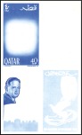 Stamp of Qatar 1966 International Cooperation Year imperf. progre