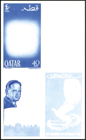 Stamp of Qatar 1966 International Cooperation Year imperf. progre