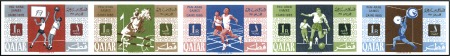 Stamp of Qatar 1966 Pan-Arabian Games imperf. progressive proofs