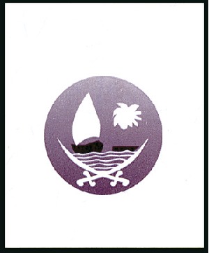 Stamp of Qatar 1996 Revenues imperf. progressive proofs on a page