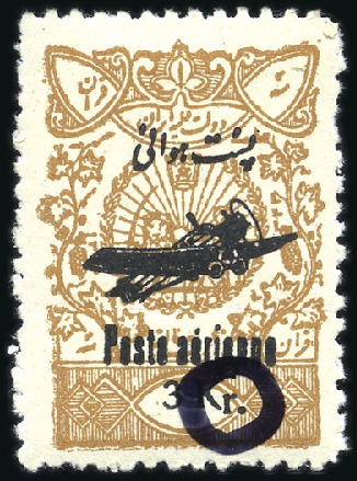Stamp of Unknown 1928-1929 Aerial Post Issue Small Format and Large