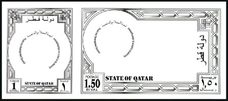 Stamp of Qatar 2000 Islamic Summit 6-stage imperf. progressive pr