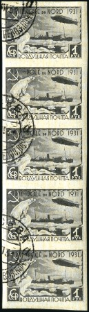 Stamp of Russia 1931 1R Polar Flight imperf strip of 5, CTO, two f
