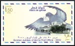 Stamp of Qatar 2000 Post Office Jubilee imperf. progressive proof