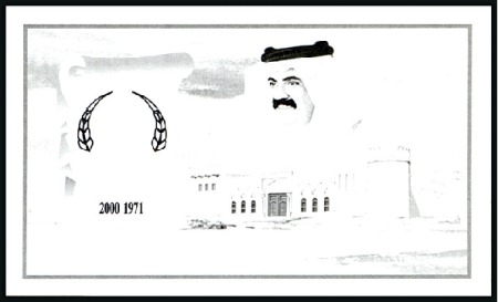 Stamp of Qatar 2000 Independence imperf. progressive proofs on a 