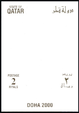 Stamp of Qatar 2000 Millennium 3-stage progressive proofs of both
