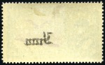 Stamp of Unknown 1935 Aerial Post Issue complete set and another se
