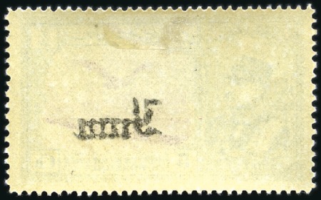 Stamp of Unknown 1935 Aerial Post Issue complete set and another se