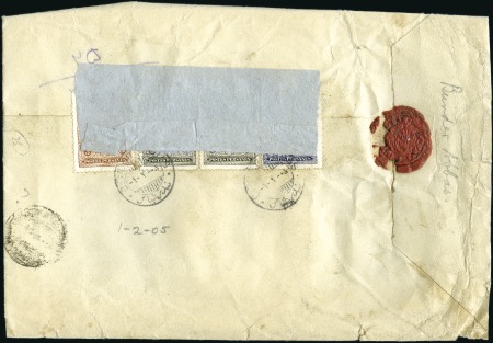 Stamp of Unknown 1926 Covered Up Stamps of Ahmad Shah Qajar: 2 cove
