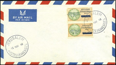 Stamp of Colonies françaises » Jérusalem 1948 (May) Consular Surcharges, 6Fr postage plus 1