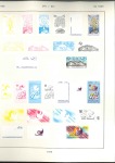 Stamp of Qatar 1999 UPU and 1999 Stamp Exhibition progressive pro