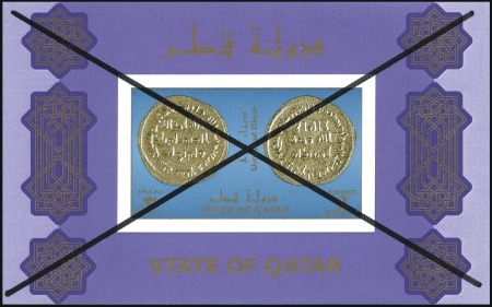 Stamp of Qatar 1999 Ancient Coins progressive proofs on 6 pages f