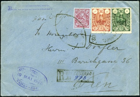 Stamp of Unknown 1907-1909 Mohammad-Ali Shah Qajar Issue: 2 registe