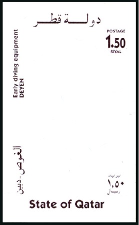 Stamp of Qatar 1998 Diving Equipment progressive proofs on 2 page