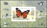 Stamp of Qatar 1998 Insects progressive proofs on 5 pages from th
