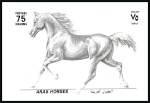 Stamp of Qatar 1997 Horses progressive proofs on 2 pages from the