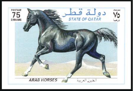 Stamp of Qatar 1997 Horses progressive proofs on 2 pages from the