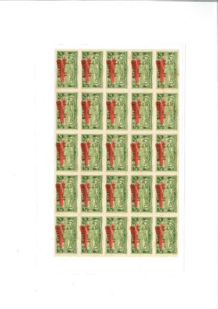 Stamp of Syria 1929-30 0,50Pi Red overprint, DOUBLE OVERPRINT blo