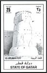 Stamp of Qatar 1997 Castles progressive proofs on a page from the