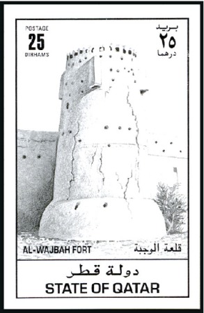 Stamp of Qatar 1997 Castles progressive proofs on a page from the