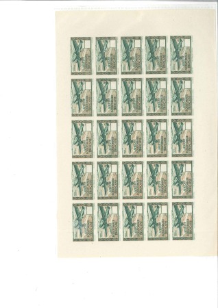 Stamp of Colonies françaises » Afrique Équatoriale 1943 Airplane issue without "R.F." imperf sheet of