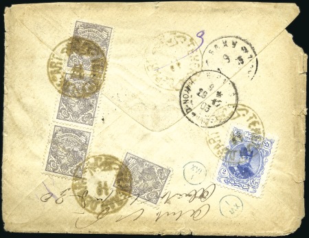 Stamp of Unknown 1902-1904 Mozaffar-eddin Shah Qajar Full Portrait