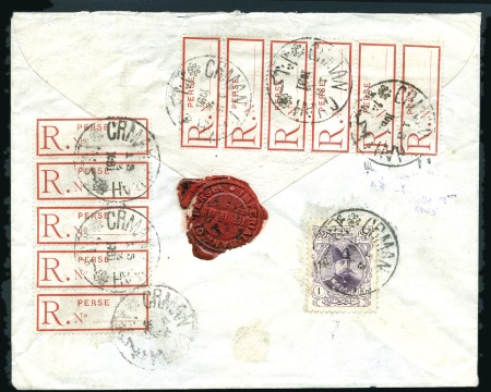 Stamp of Unknown 1902-1904 Mozaffar-eddin Shah Qajar Full Portrait