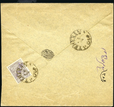 Stamp of Unknown 1903-1904 Tehran Local Post Issue: 2Ch gray with f