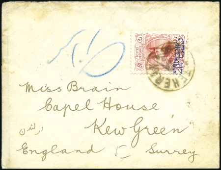 Stamp of Unknown 1903 Surcharge Issue on 10Kr rose: Envelope to Sur