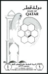 Stamp of Qatar 1996 GCC Supreme Council progressive proofs on a p