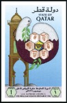 Stamp of Qatar 1996 GCC Supreme Council progressive proofs on a p