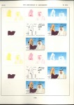 Stamp of Qatar 1996 Independence progressive proofs on a page fro