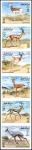 Stamp of Qatar 1996 Gazelle progressive proofs on a part page and