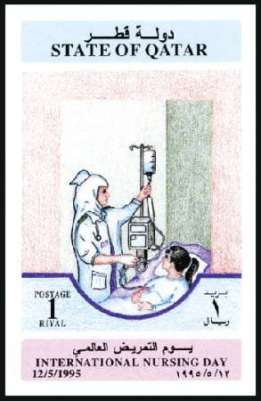 Stamp of Qatar 1995 Nursing Day progressive proofs on a part page