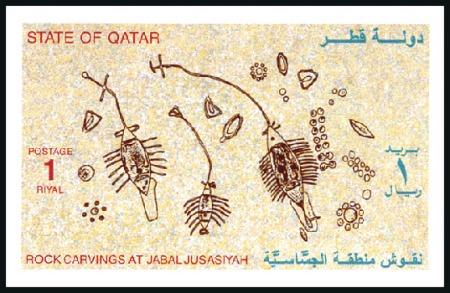 Stamp of Qatar 1995 Rock Carvings progressive proofs on two pages