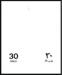 Stamp of Qatar 1987 Definitives progressive proofs on a page from