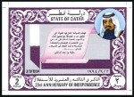 Stamp of Qatar 1994 Independence progressive proofs on a page fro