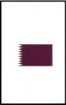 Stamp of Qatar 1980 Revenues progressive proofs on a page from th