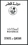 Stamp of Qatar 1980 Revenues progressive proofs on a page from th