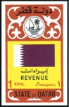 Stamp of Qatar 1980 Revenues progressive proofs on a page from th