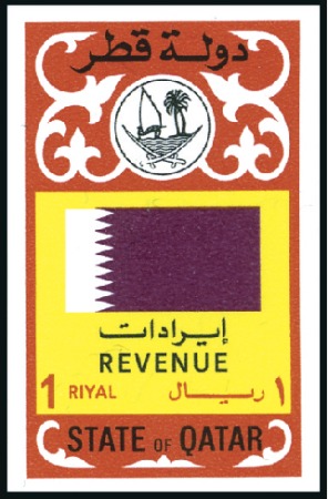 Stamp of Qatar 1980 Revenues progressive proofs on a page from th