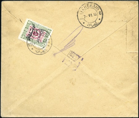 Stamp of Unknown 1915 The Official Mail Issue: 6Ch rose & green ove