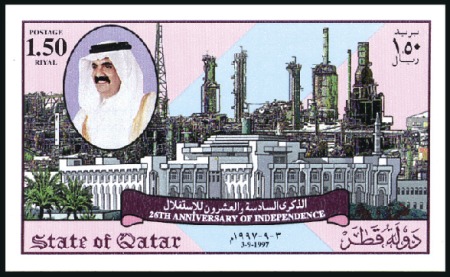 Stamp of Qatar 1997 Independence progressive proofs on a part pag