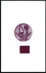 Stamp of Qatar 1980 Tax stamp progressive proofs on a page from t