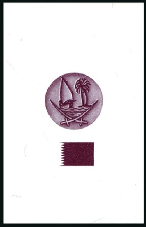 Stamp of Qatar 1980 Tax stamp progressive proofs on a page from t